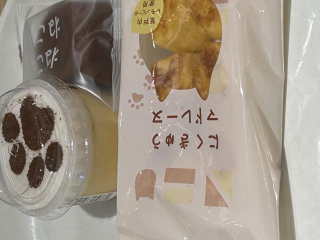 ねこねこチーズケーキ カラフルタウン岐阜店へのポニョさんのレビュー写真