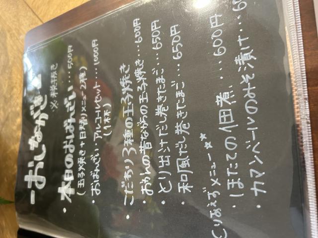 隠れ家レスト たまごへのポニョさんのレビュー写真