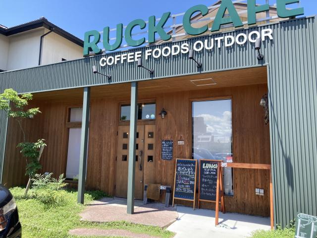 RUCK  CAFEへのえころんさんのレビュー写真