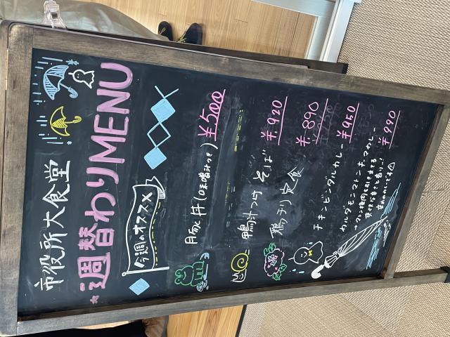 市役所大食堂への岐阜の食いしん坊担当さんのレビュー写真