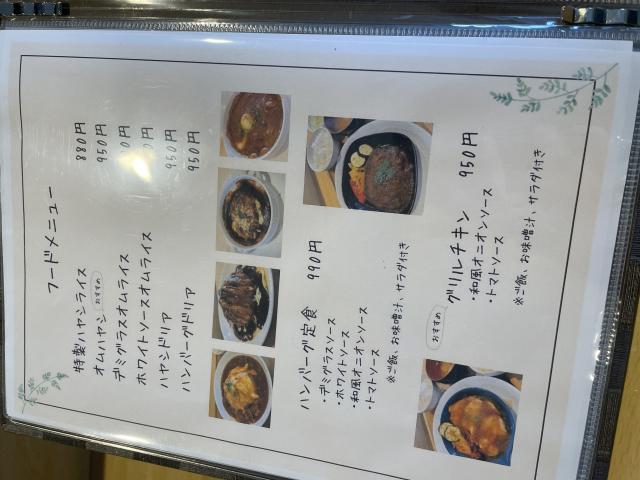 KITCHENわかのレポート写真4（岐阜の食いしん坊担当）