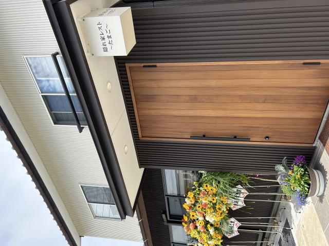 隠れ家レスト たまごへのポニョさんのレビュー写真