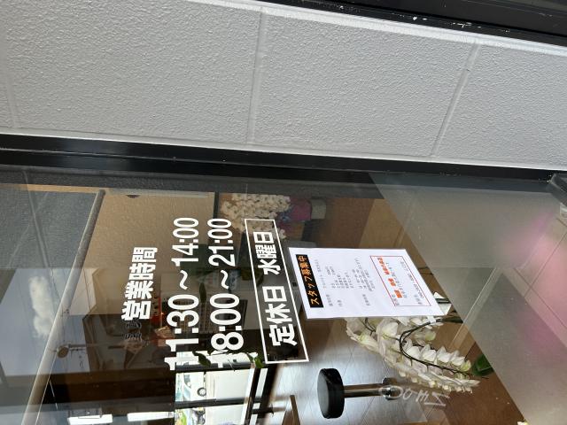 麺屋 赤橙 岐阜六条店へのポニョさんのレビュー写真