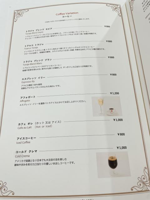 cafe de Voltaのレポート写真4（岐阜の食いしん坊担当）