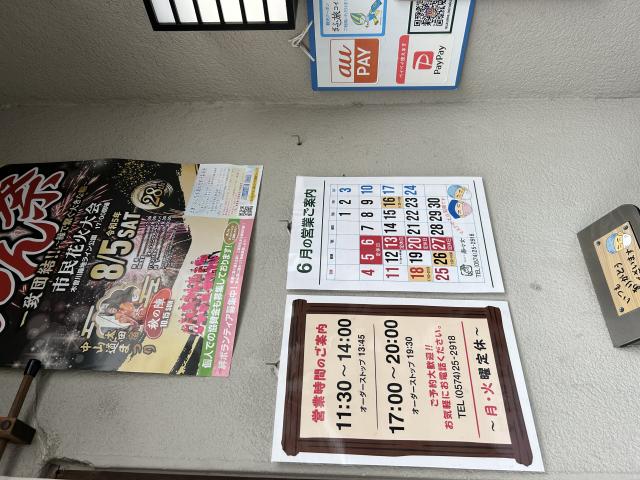 とんかつ寿々女のレポート写真4（ポニョ）