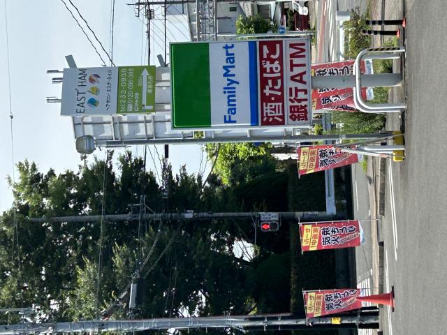 FamilyMart 岐阜金華橋通り店へのポニョさんのレビュー写真