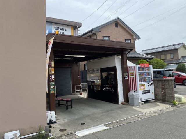 お伊勢たい焼き 縁屋 鏡島店へのチャラヒさんのレビュー写真
