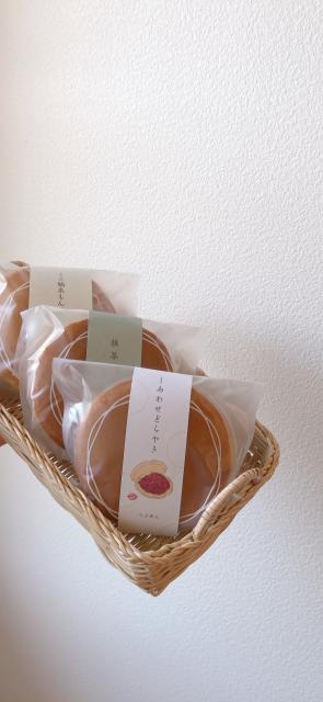 くろーばー結び 大垣店へのにしこさんのレビュー写真