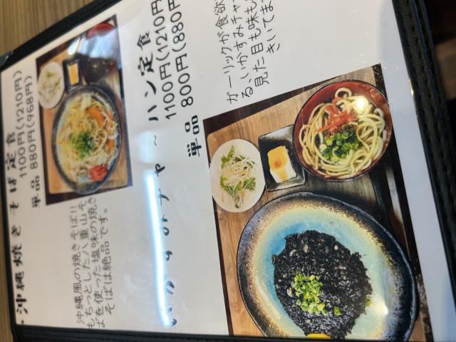 沖縄料理まーるへのポニョさんのレビュー写真