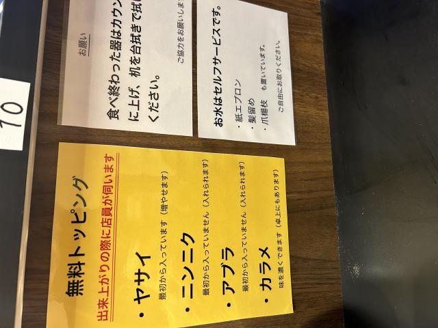 ラーメンつづき 岐阜芥見店へのポニョさんのレビュー写真