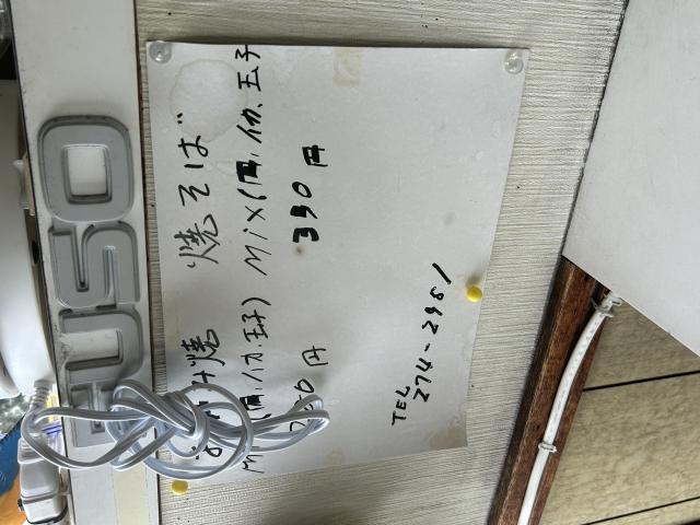 お好み焼き竹内へのポニョさんのレビュー写真