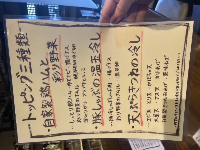 ひるのんのへの岐阜の食いしん坊担当さんのレビュー写真