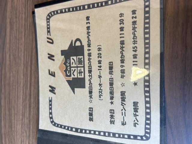 Cafeペンキ家のレポート写真3（ポニョ）