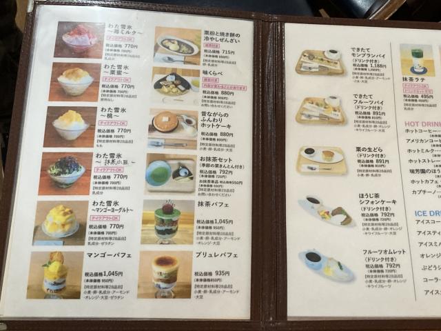 恵那川上屋 瑞浪店へのえころんさんのレビュー写真