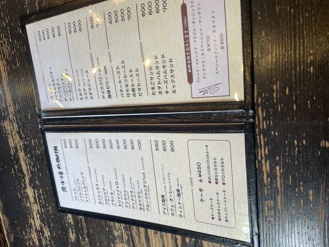 コロポックルへの岐阜の食いしん坊担当さんのレビュー写真