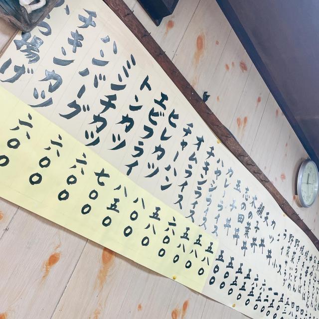魚半食堂への岐阜の食いしん坊担当さんのレビュー写真