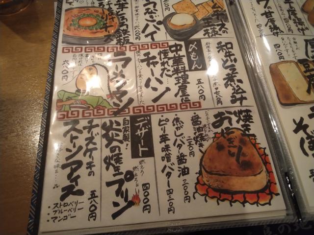 大垣のてっぺんへのゆき|‘ｖ‘|さんのレビュー写真