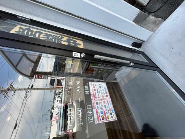 海鮮丼丸 岐阜瑞穂店へのポニョさんのレビュー写真