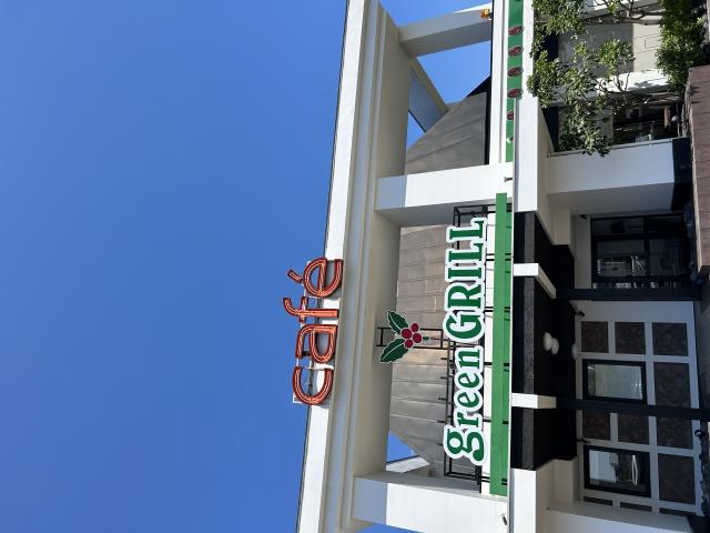 グリーングリル 各務原店へのポニョさんのレビュー写真