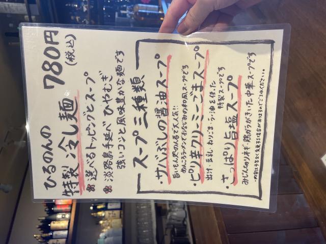 ひるのんのへの岐阜の食いしん坊担当さんのレビュー写真