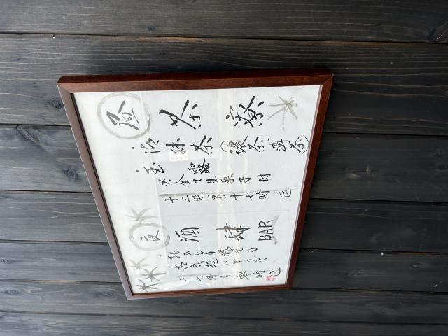 可也家へのポニョさんのレビュー写真