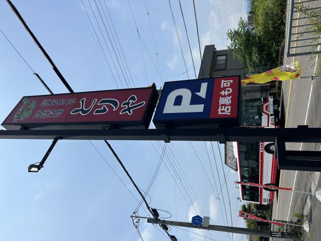 沖縄料理まーるへのポニョさんのレビュー写真