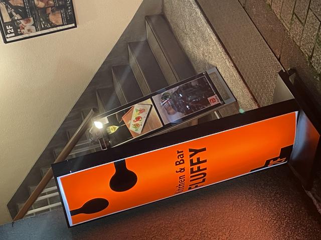 FLUFFYへの岐阜の食いしん坊担当さんのレビュー写真