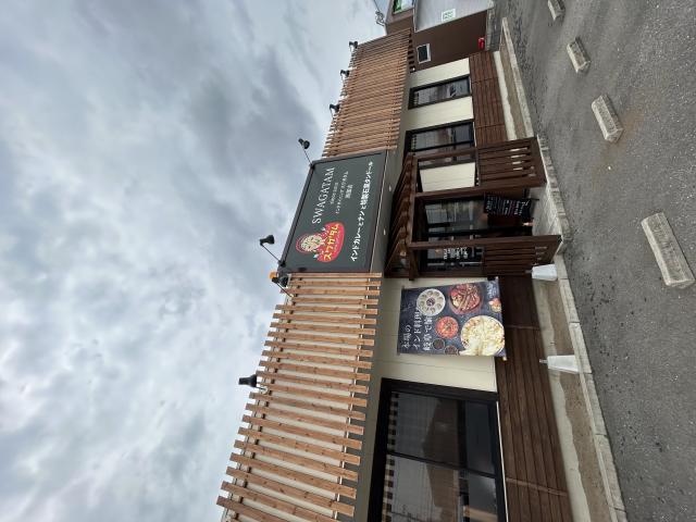 スワガタム 茜部店へのポニョさんのレビュー写真
