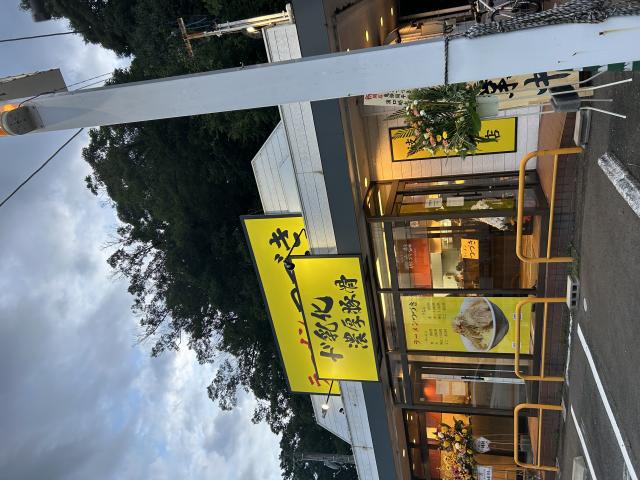 ラーメンつづき 岐阜芥見店へのポニョさんのレビュー写真