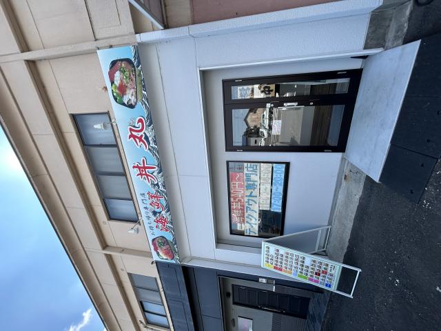 海鮮丼丸 岐阜瑞穂店へのポニョさんのレビュー写真