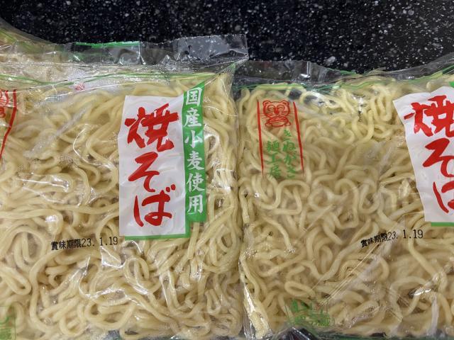 株式会社 衣笠製麺 工場のレポート写真1（まなみ）