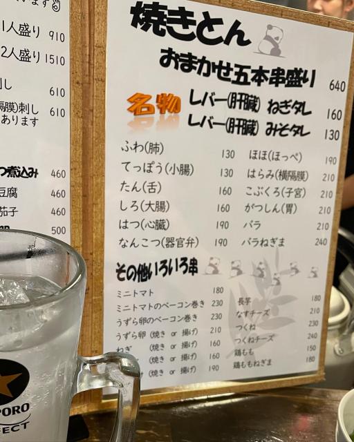 とんとん大魔王への岐阜の食いしん坊担当さんのレビュー写真