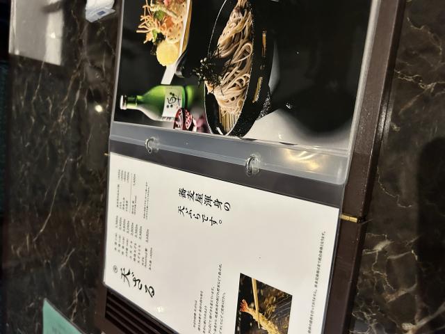 そば処幸山へのポニョさんのレビュー写真