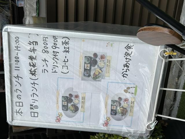 つくしへのポニョさんのレビュー写真