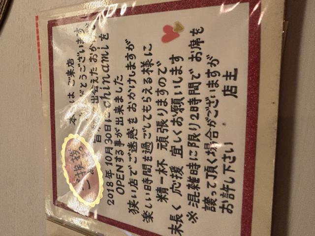 chinamiへのポニョさんのレビュー写真