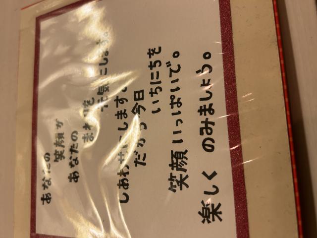 chinamiへのポニョさんのレビュー写真