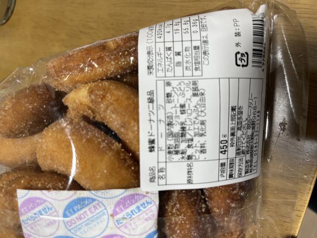 株式会社明治ベーカリーへのまなみさんのレビュー写真