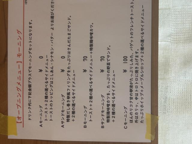 キッチン 椎の実へのポニョさんのレビュー写真