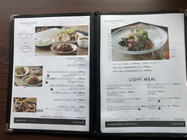 KAIJU CAFEへのえころんさんのレビュー写真