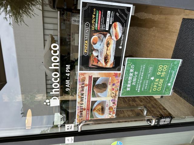 hoko hokoへのポニョさんのレビュー写真