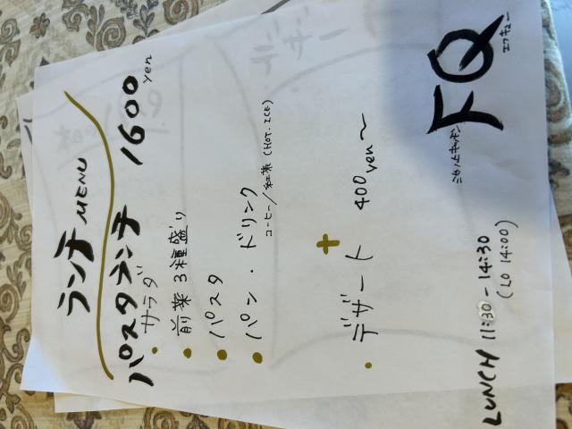 池ノ上キッチン FQへのポニョさんのレビュー写真