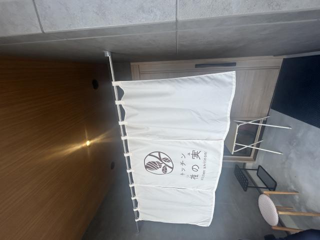 キッチン 椎の実へのポニョさんのレビュー写真