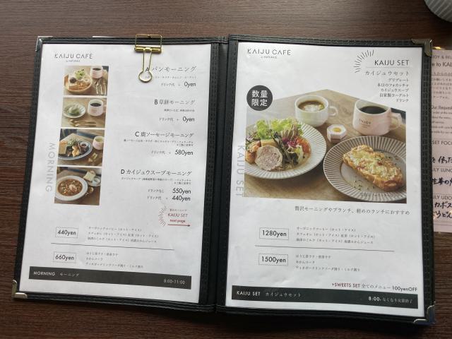 KAIJU CAFEへのえころんさんのレビュー写真