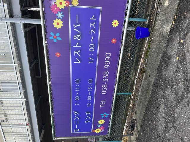 MALATE RESTO BARへのポニョさんのレビュー写真