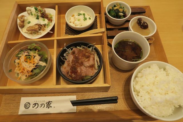 四季の和洋膳　のの家　アクアウォーク大垣店のレポート写真1（みずほのトヤマ）