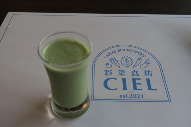 彩菜食坊 CIELへのみずほのトヤマさんのレビュー写真