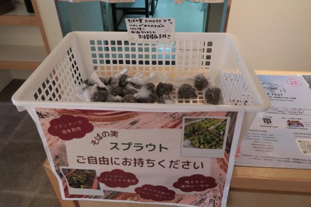 はなのこ蕎麦 衣月へのみずほのトヤマさんのレビュー写真