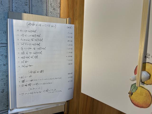 お酒とおばんざい こでまりへのポニョさんのレビュー写真