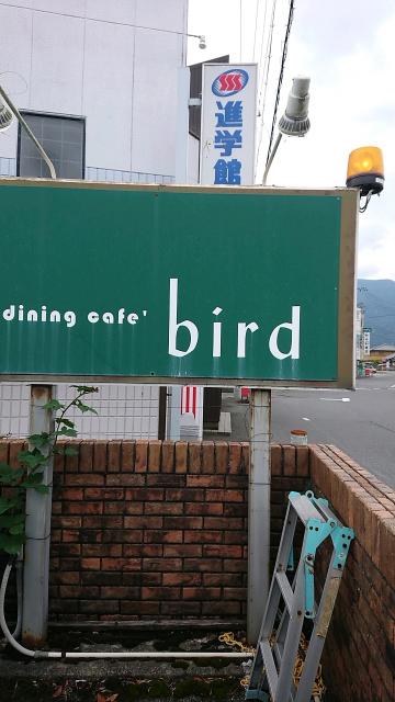 dining cafe birdへのヨゼさんのレビュー写真