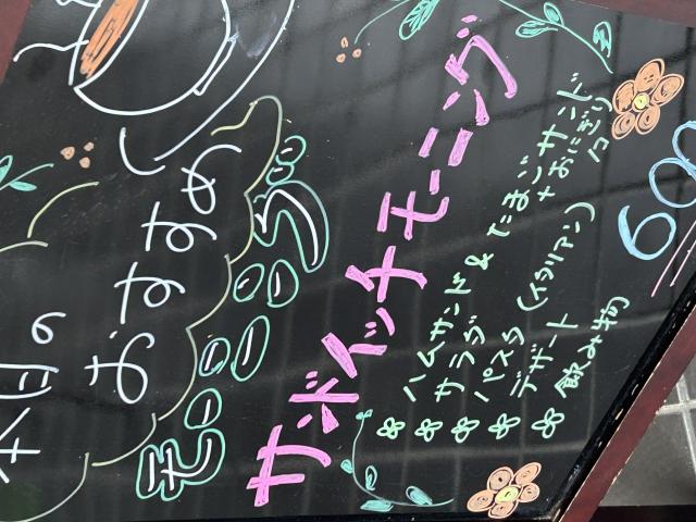 cafe凛のレポート写真4（ポニョ）